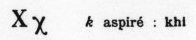 lettre Khi