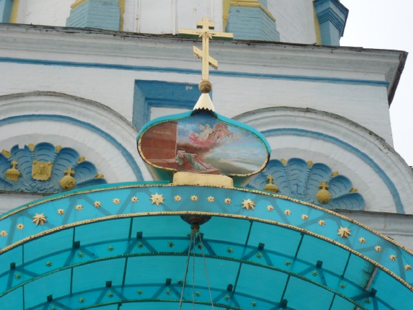 Eglise St Elie Tchernobyl
