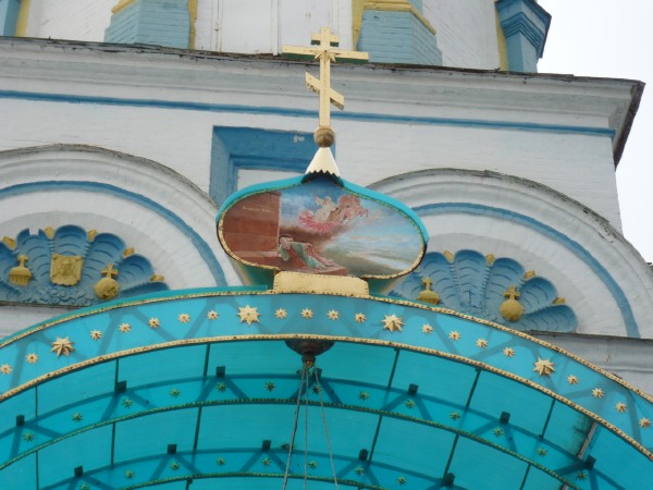 Church of Elijah - Chernobyl